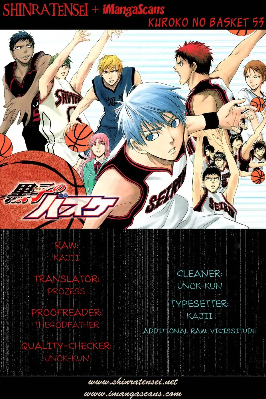 Kuroko no Basket Chapter 53 1